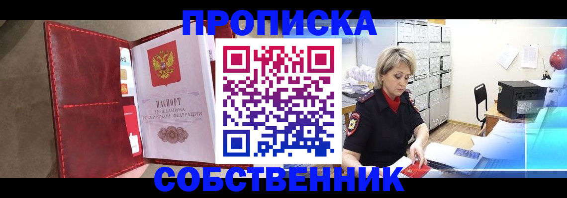 форма 3 в Можайске